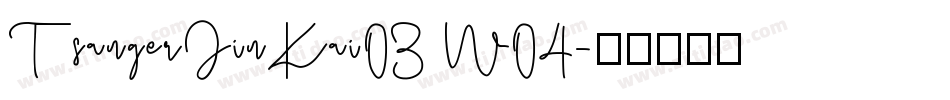 TsangerJinKai03 W04字体转换